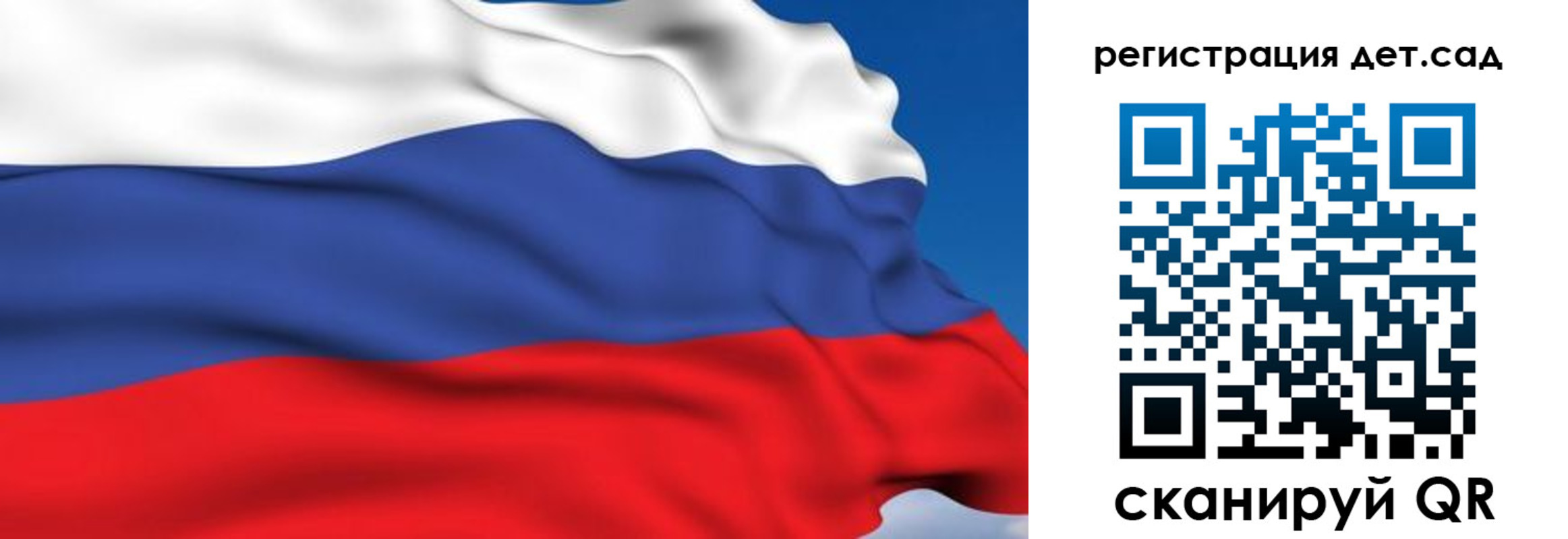 прописка от собственника в Хабаровске
